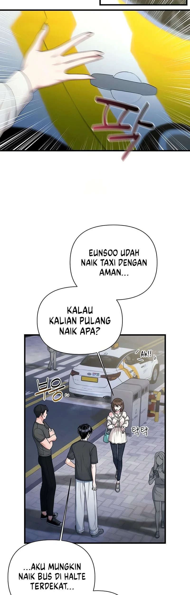 job change log chapter 45 - Page 7